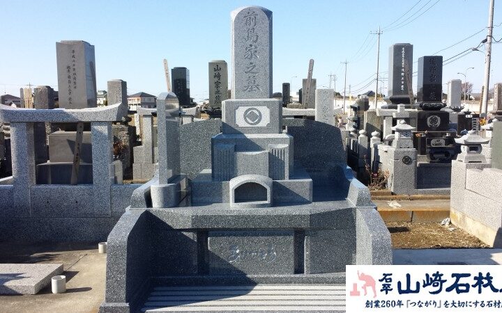 国産の石を使った墓石　施工例｜近代的な和型のお墓｜デザイン墓石・お墓の購入・販売なら茨城県の山﨑石材店